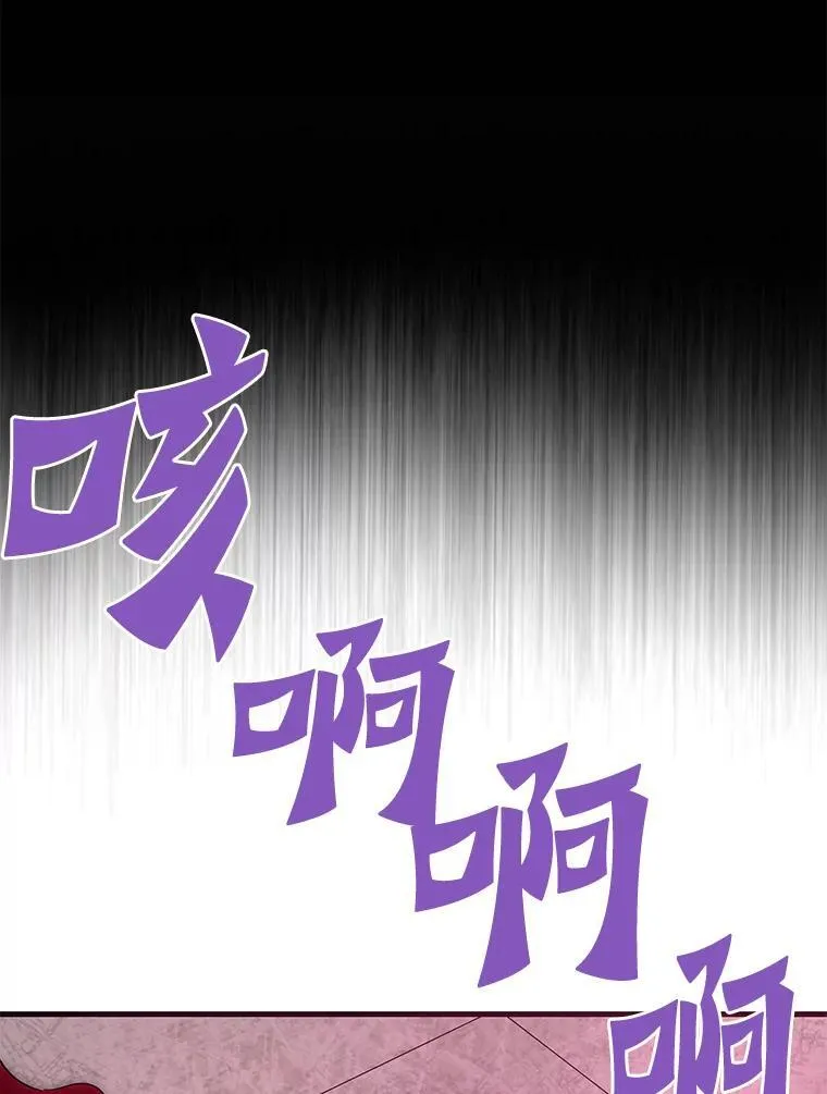 73.时空裂缝攻略成功94