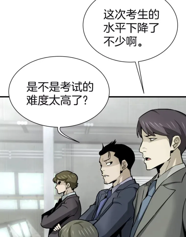 29.沼泽地带52