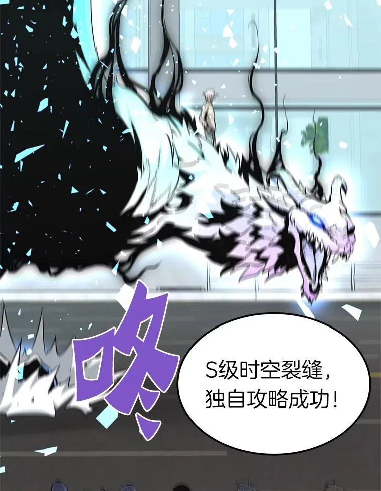74.一战成名21