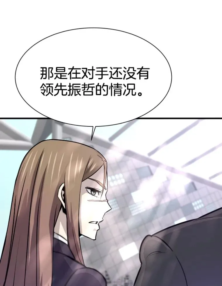 31.暗中算计111