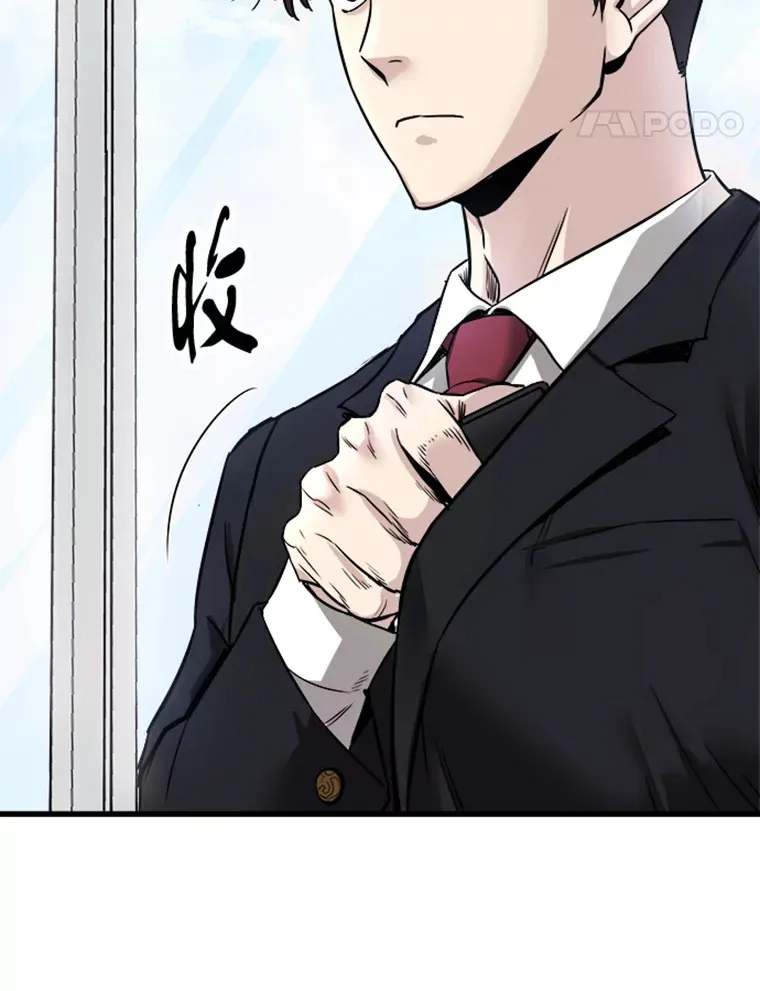 2.霸主竟成废人？37