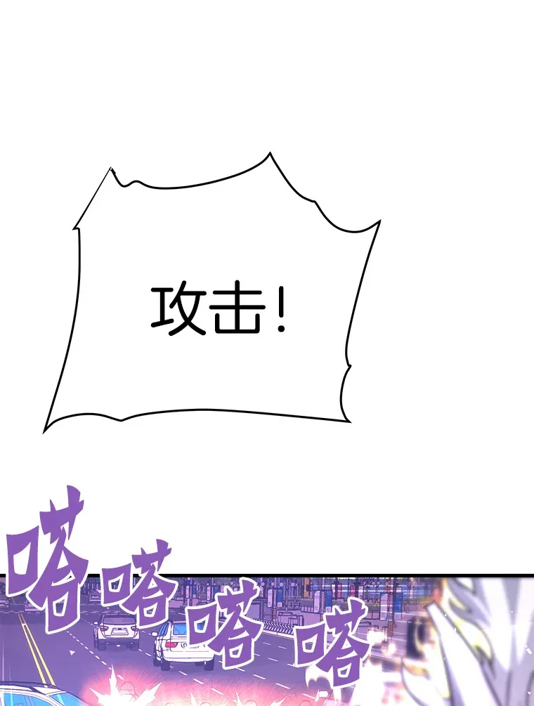 50.魔兽入侵132