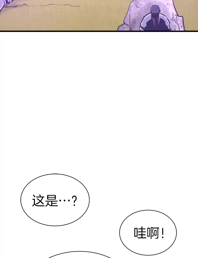 50.魔兽入侵67