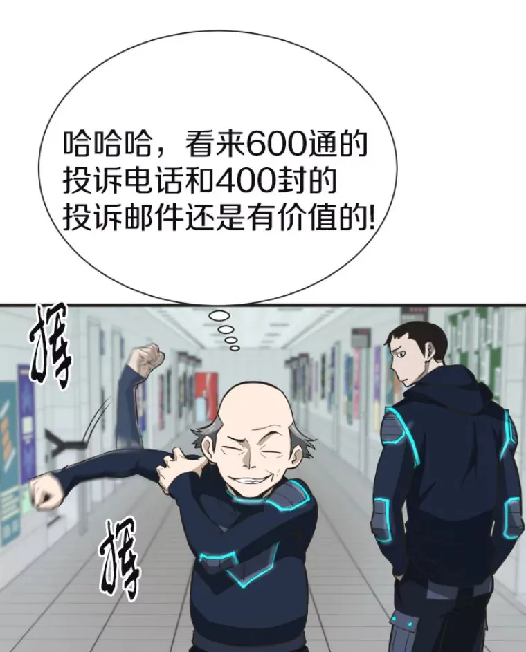 28.测试开始115