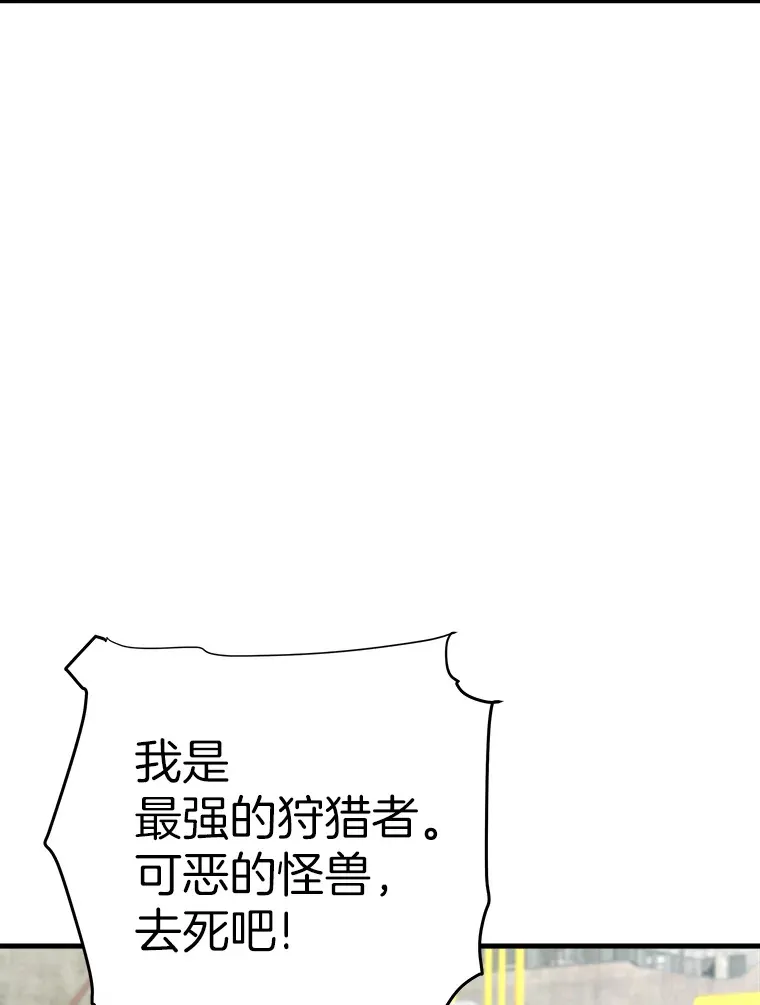 43.混世的长老122