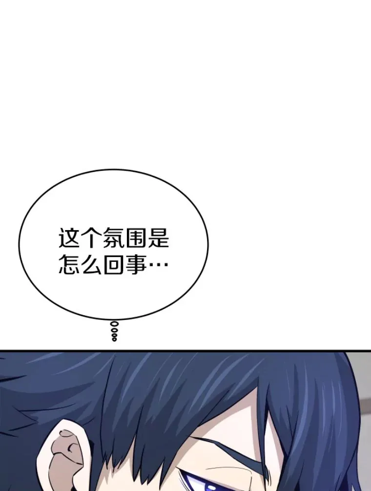 22.鬼王的灵魂监狱3135