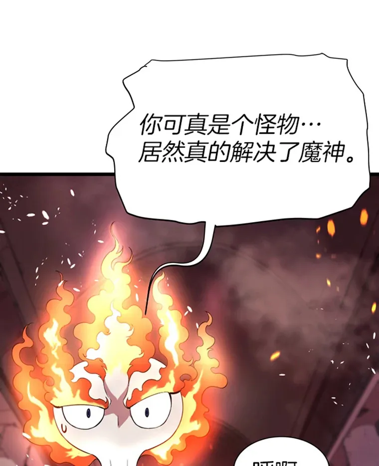 1.重回地球137