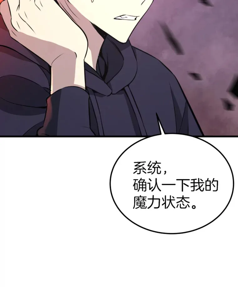 13.白之巨像18