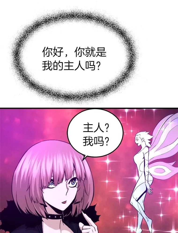 63.被抛弃的人118