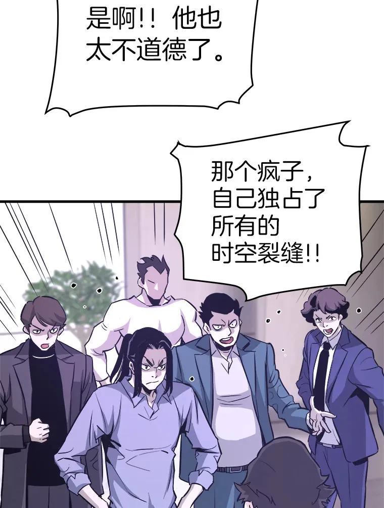 54.卷土重来43