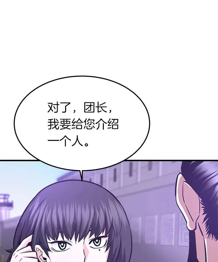 67.黄团长归来67