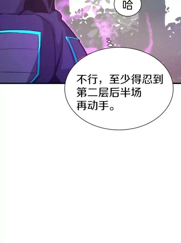 30.一网打尽105