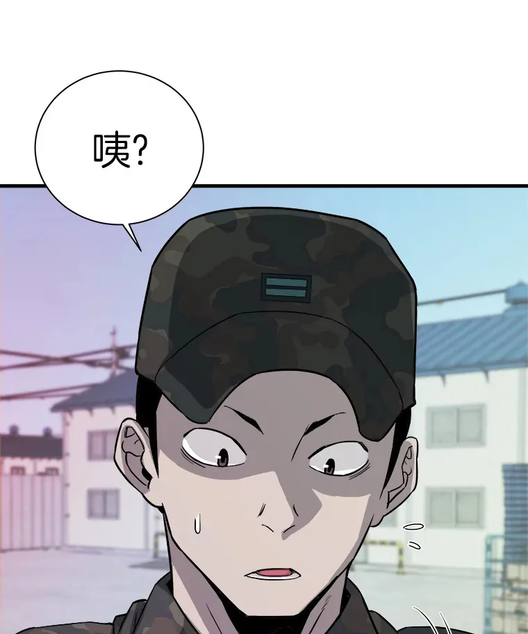 41.军团裂缝80