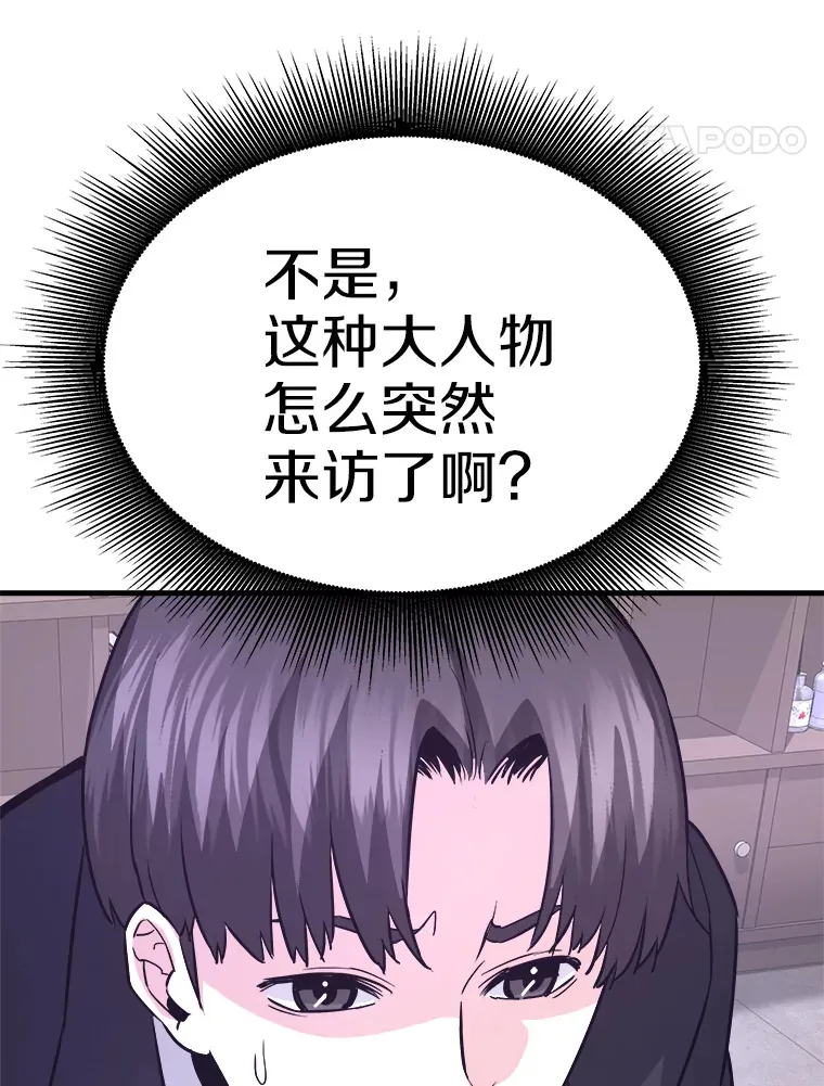 55.强强联合66