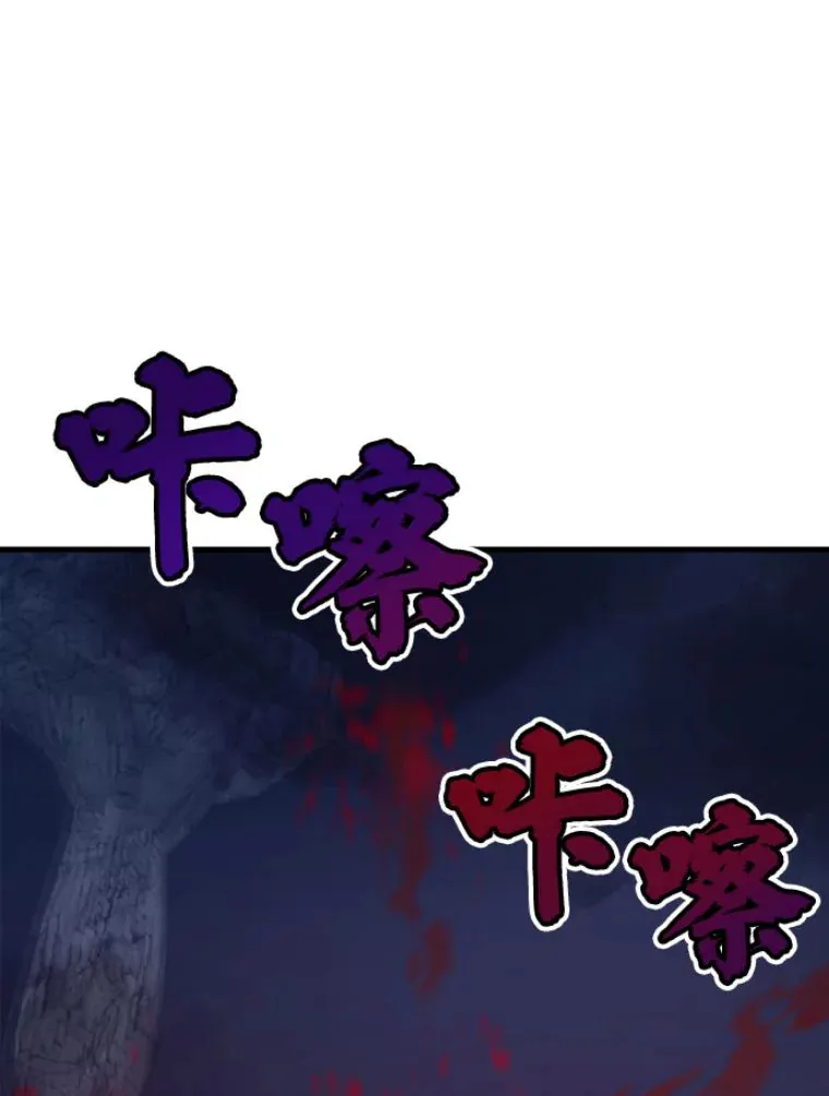21.鬼王的灵魂监狱232
