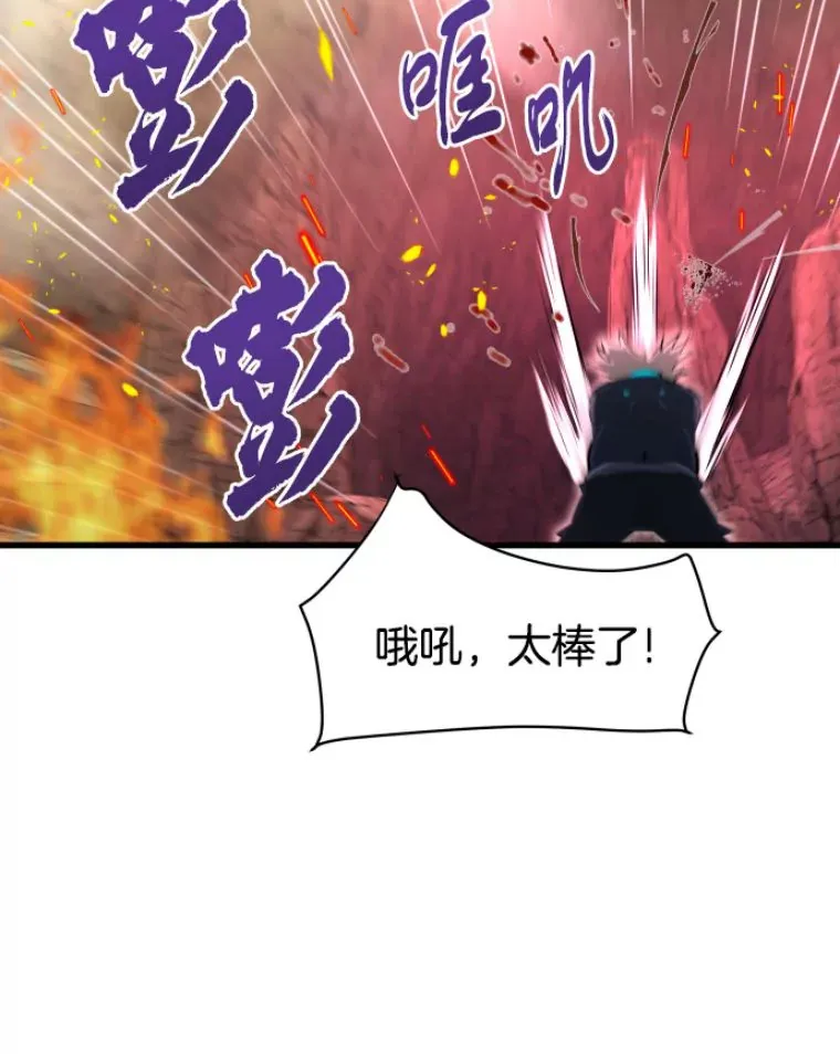31.暗中算计59