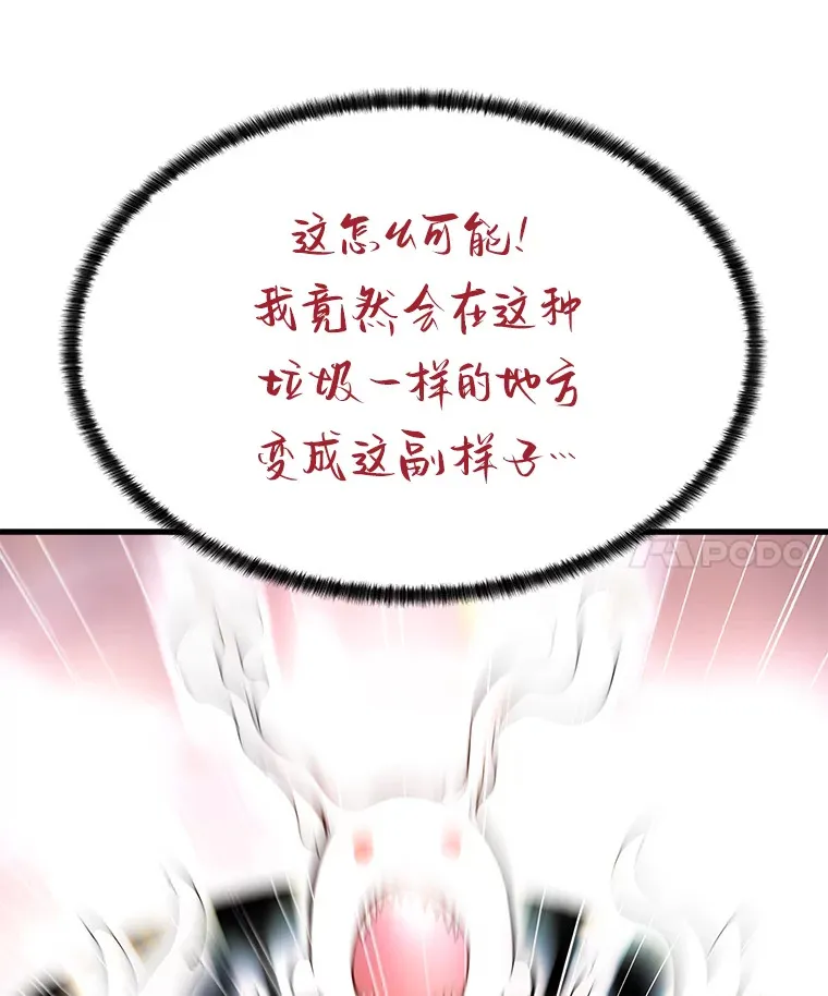 46.天上的超越者118