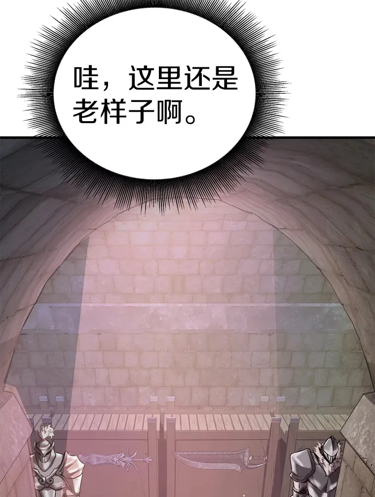 44.巴拉尔克的铁城138