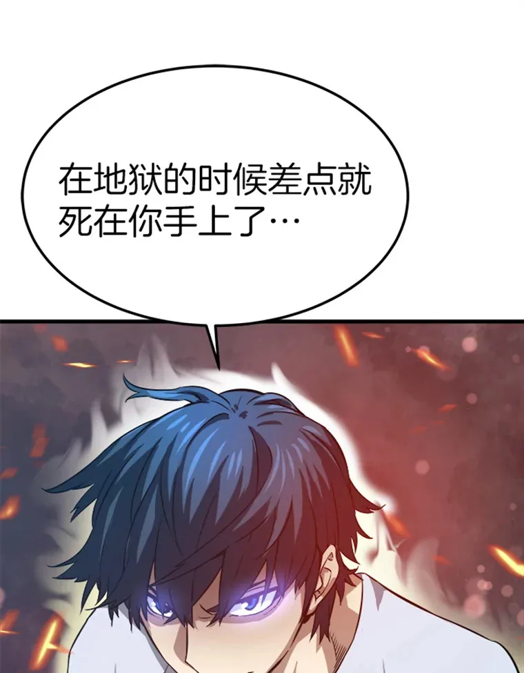 3.万神殿中的降临任务172