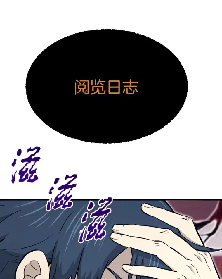 20.鬼王的灵魂监狱147
