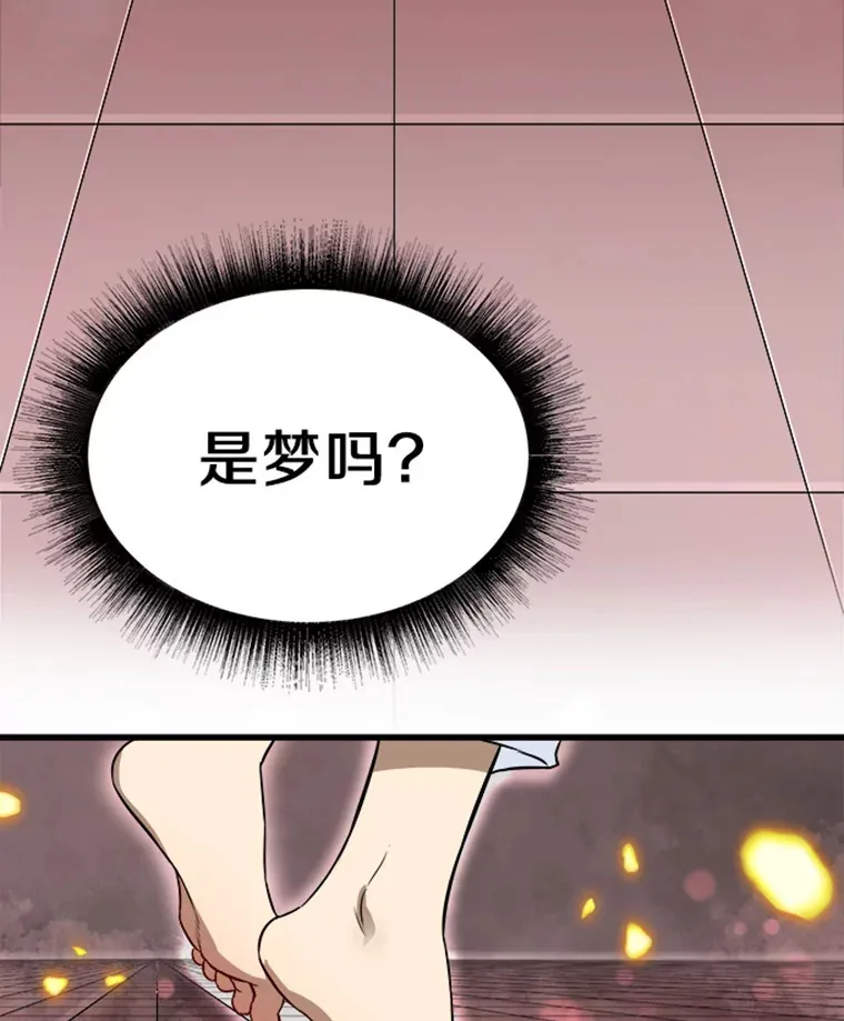 3.万神殿中的降临任务125