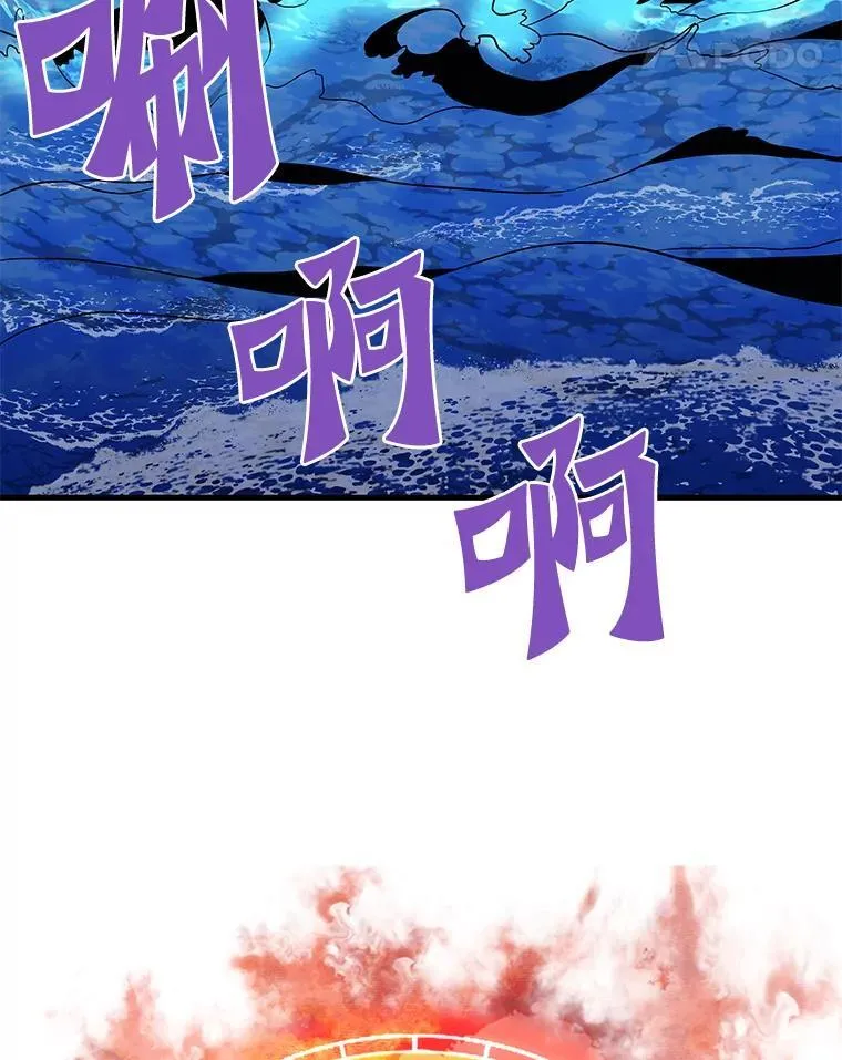 70.狩猎者遇袭（2）109
