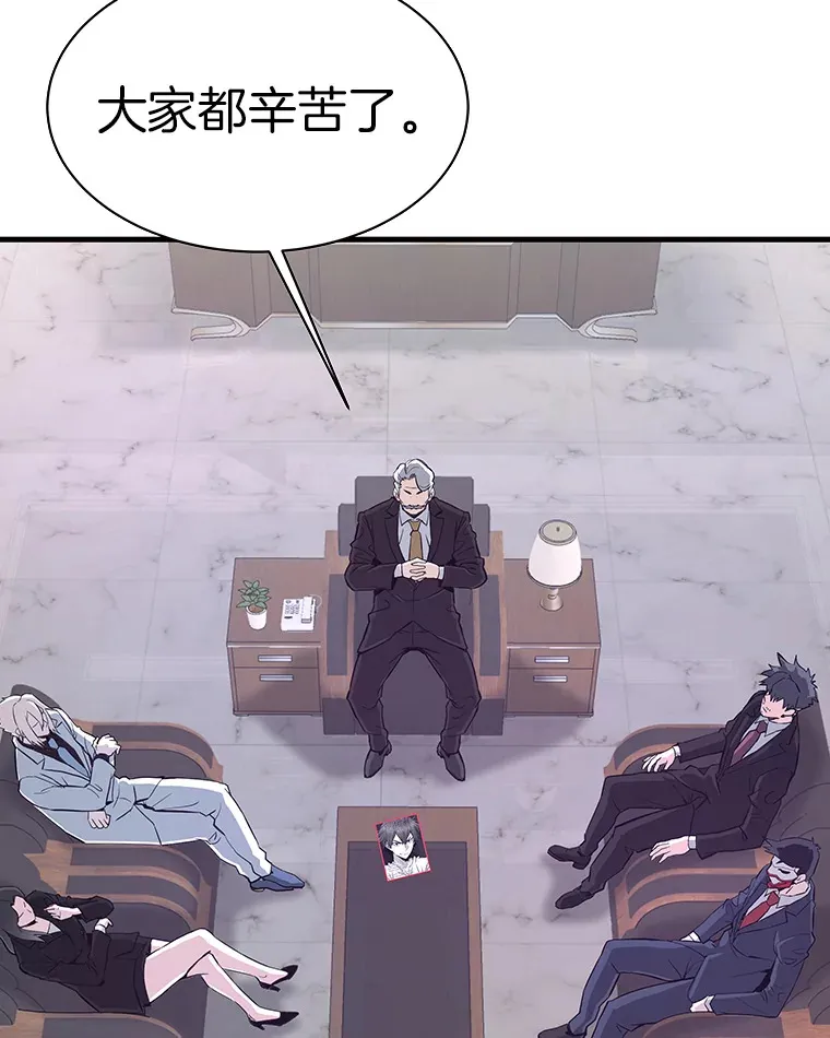 53.等级晋升55