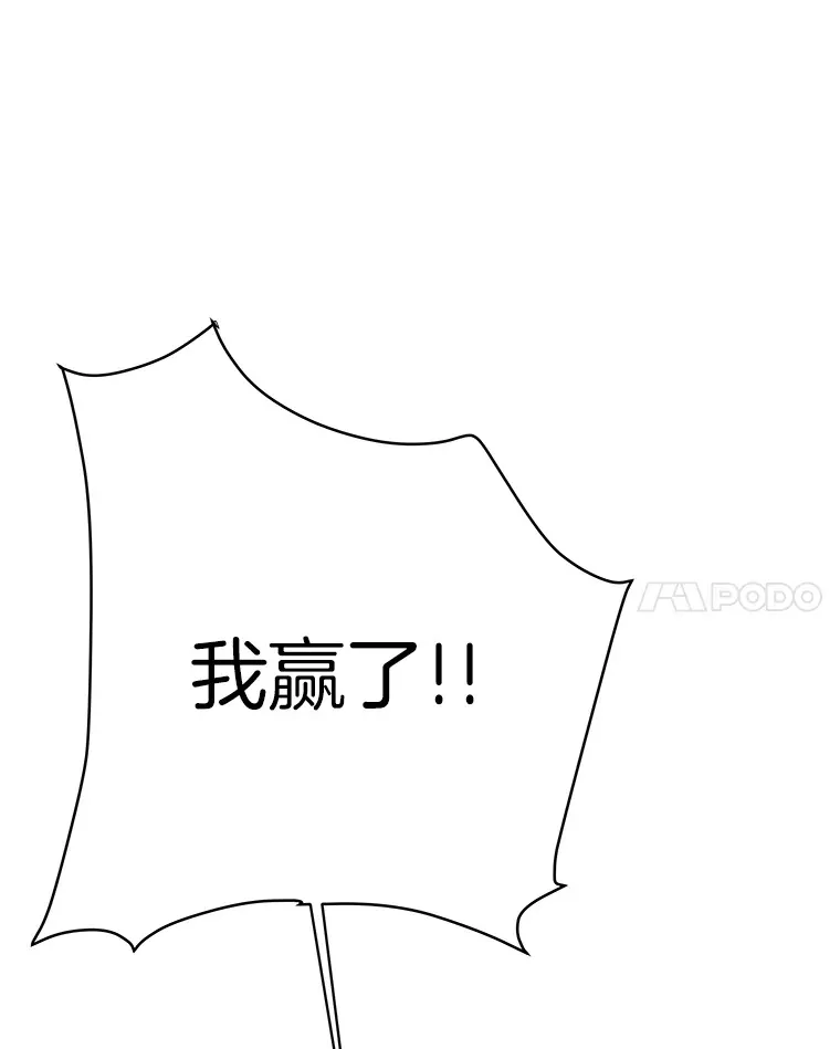 39.红魔傀儡34