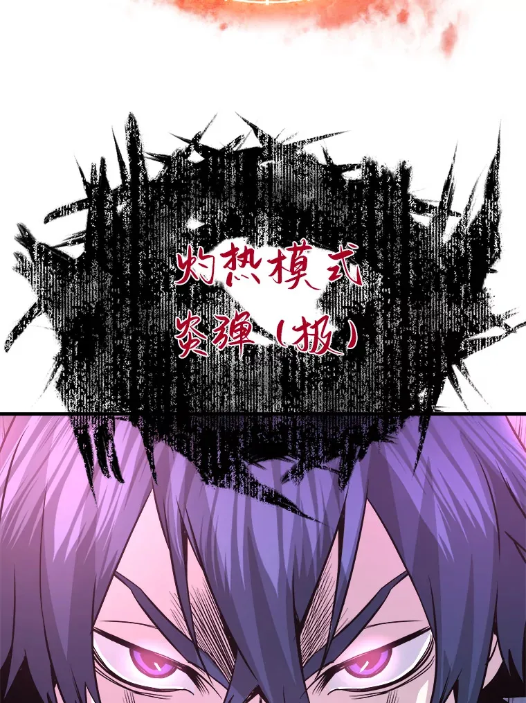 57.原形毕露134