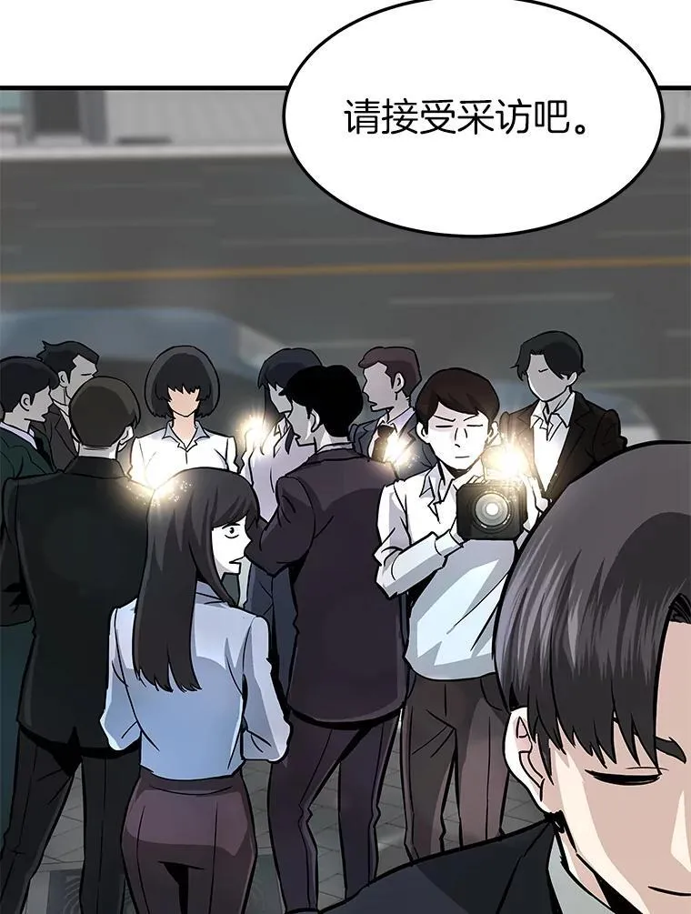 75.被记者围攻55