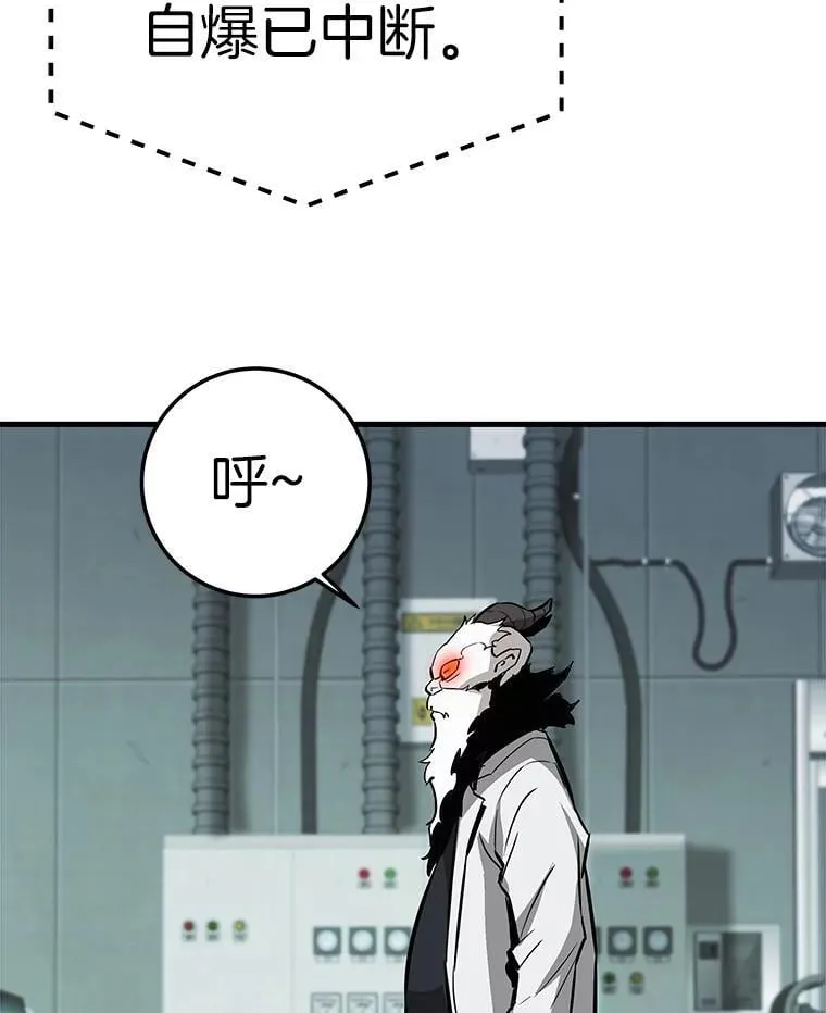 66.朴博士出现58