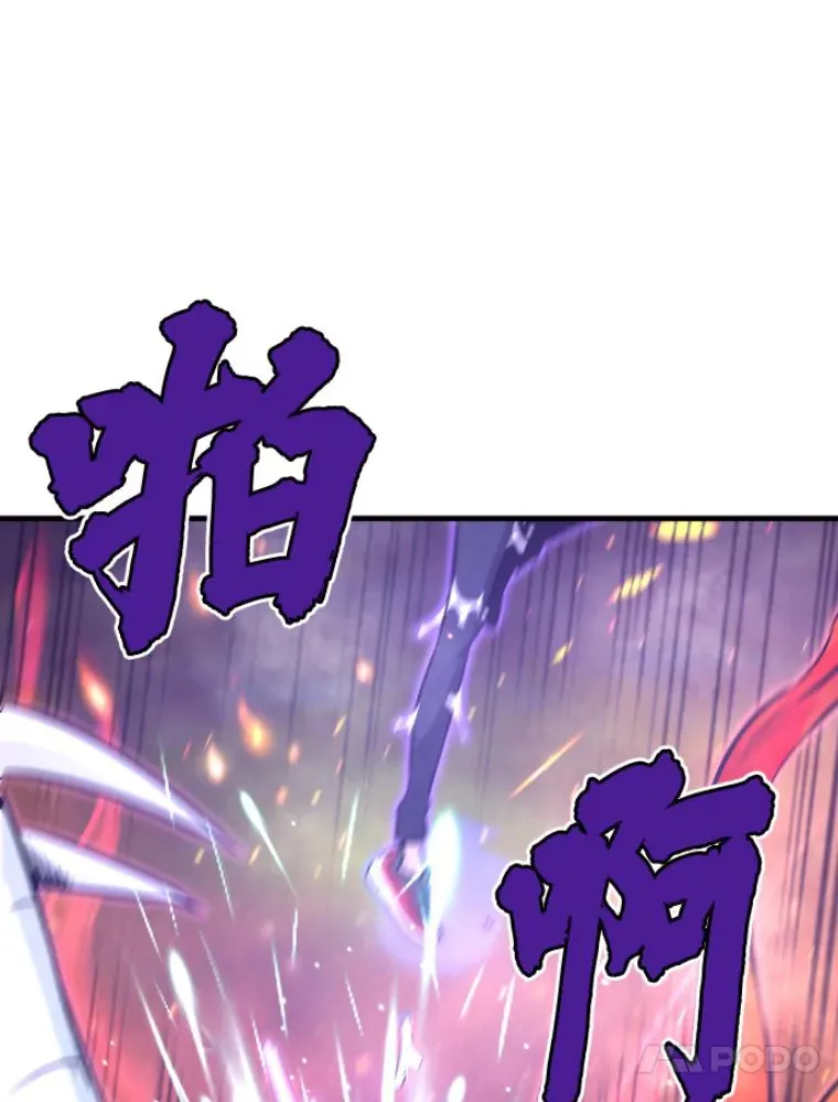 26.业火大剑的试炼23