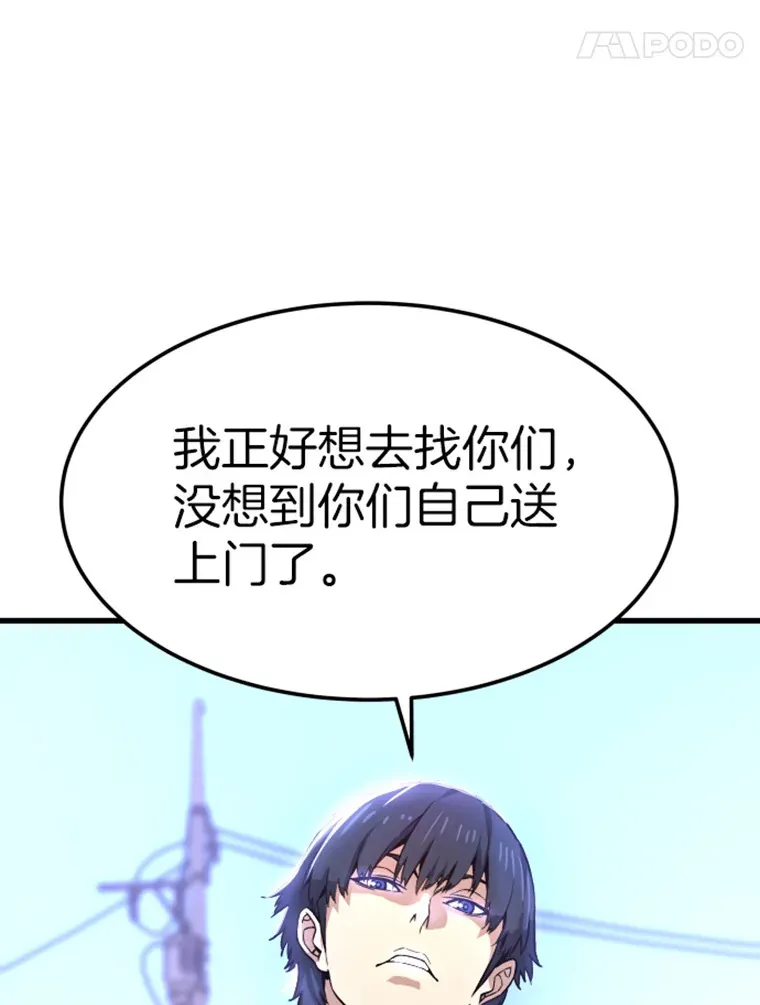 7.再遇讨债人50