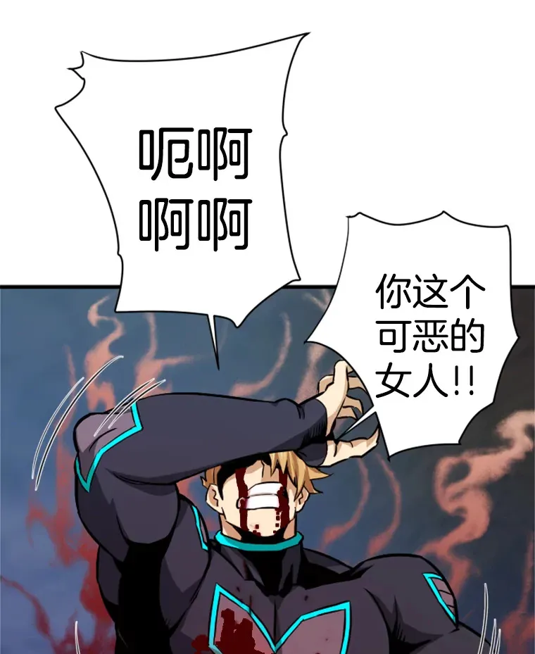36.沈楚颖VS郑振哲（2）151