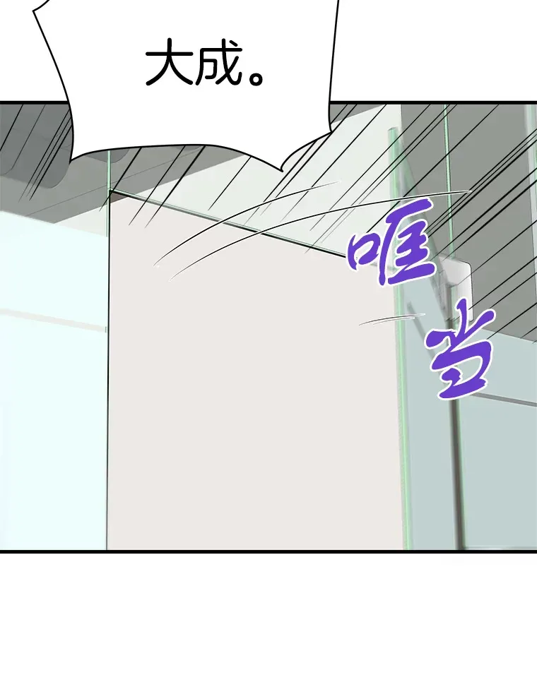39.红魔傀儡6