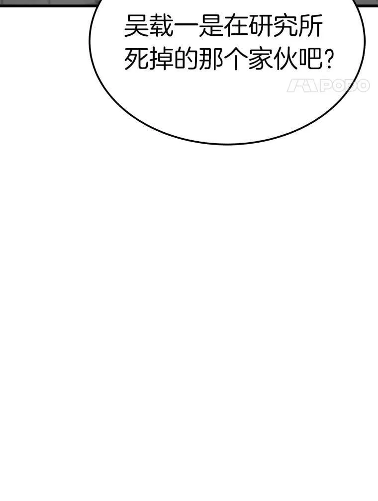 67.黄团长归来152