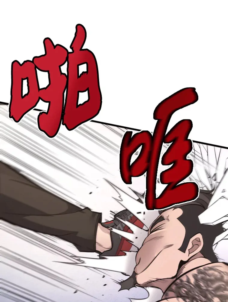 9.初遇觉醒者106