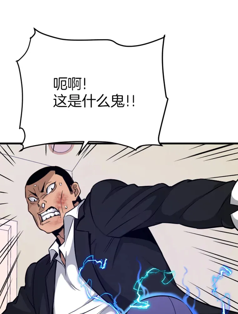 8.杀入贼窝65