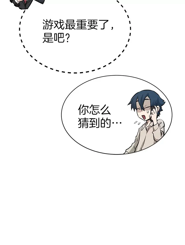 54.卷土重来67