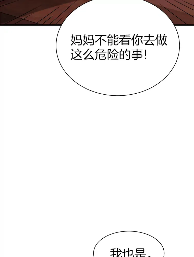 40.审判时分16