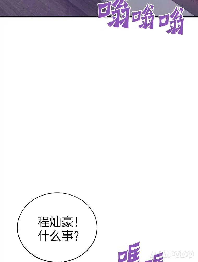 54.卷土重来63