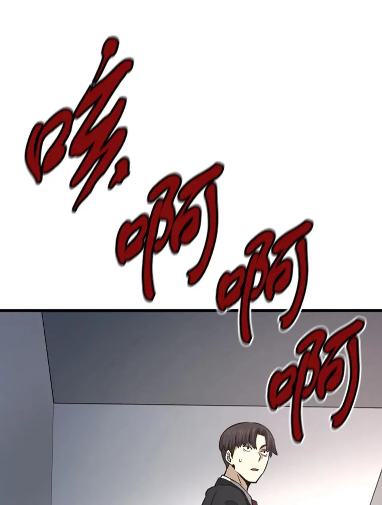13.白之巨像160