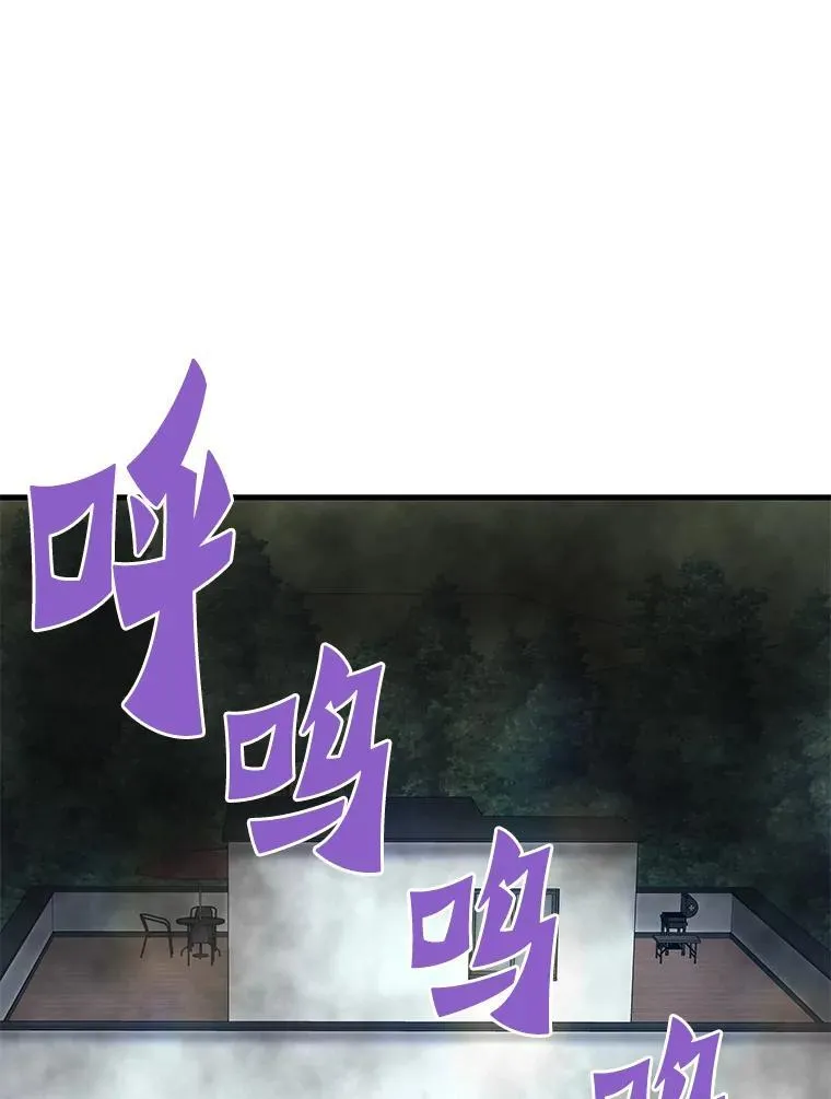 69.狩猎者遇袭（1）2