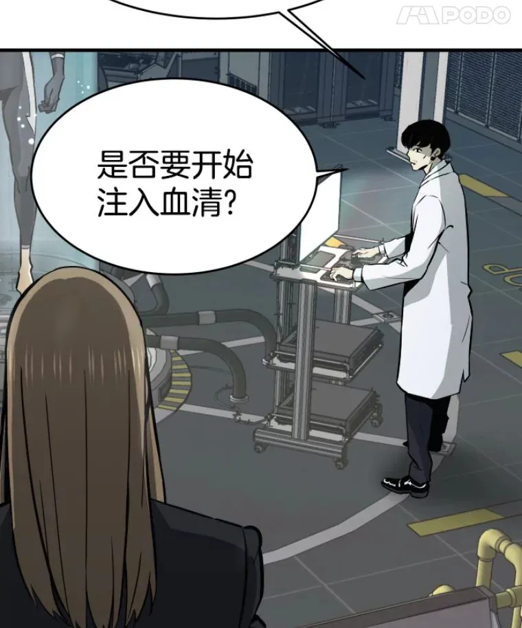 23.炎王的业火大剑14