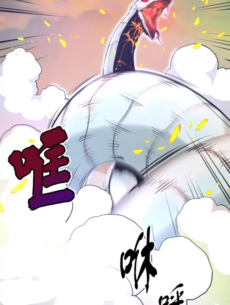 25.祭坛神蛇93