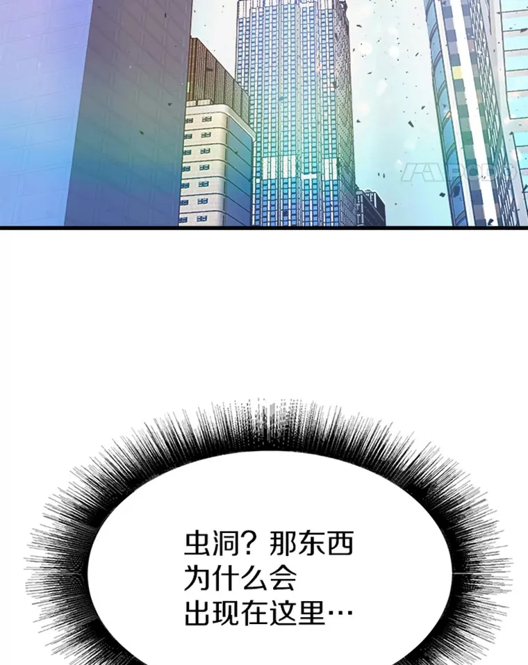 1.重回地球210