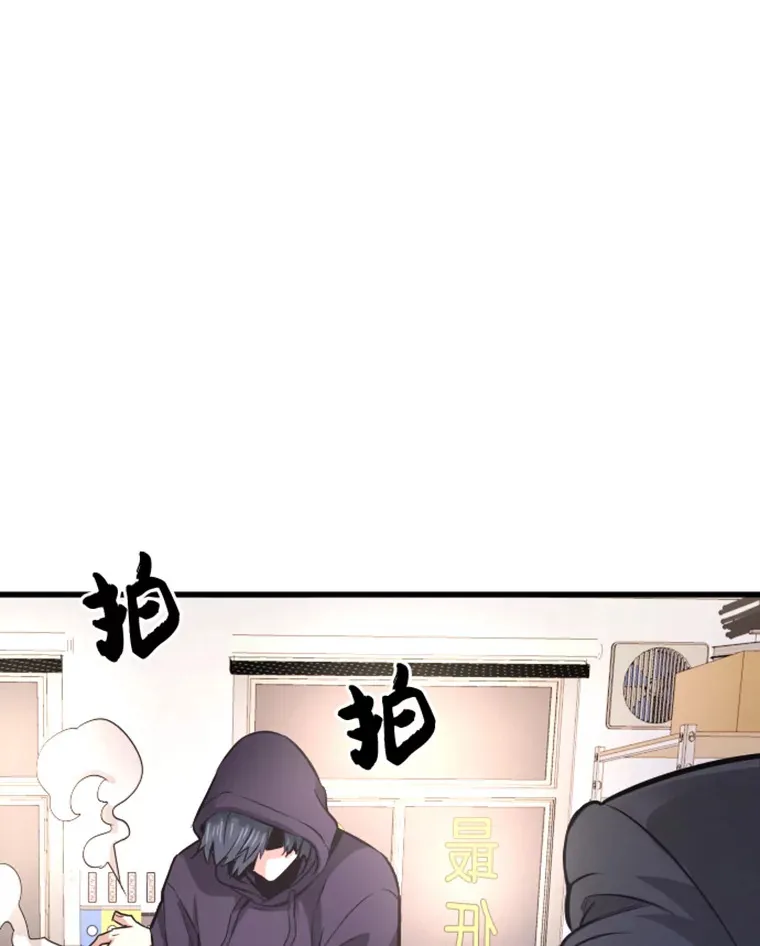 9.初遇觉醒者87