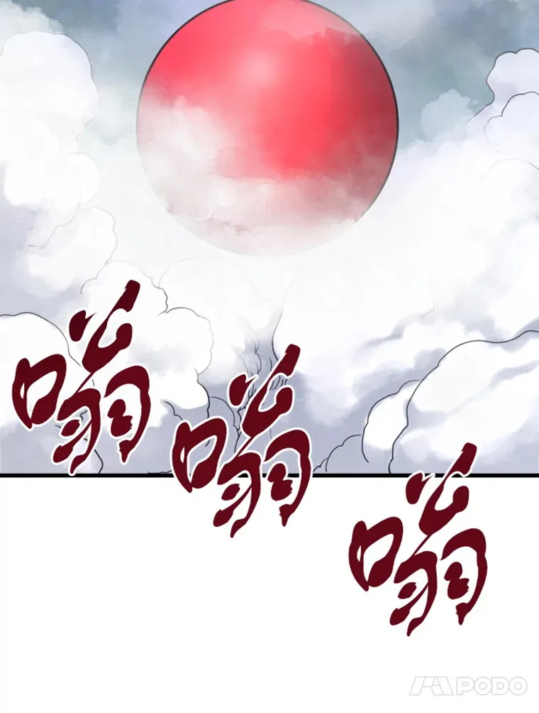 14.白之巨像250