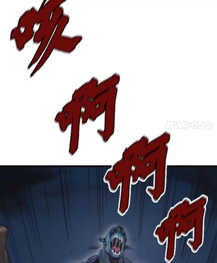 14.白之巨像237