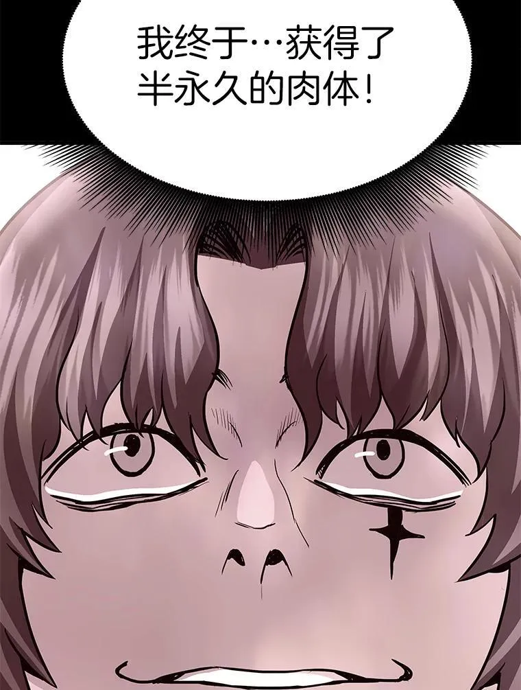 66.朴博士出现36
